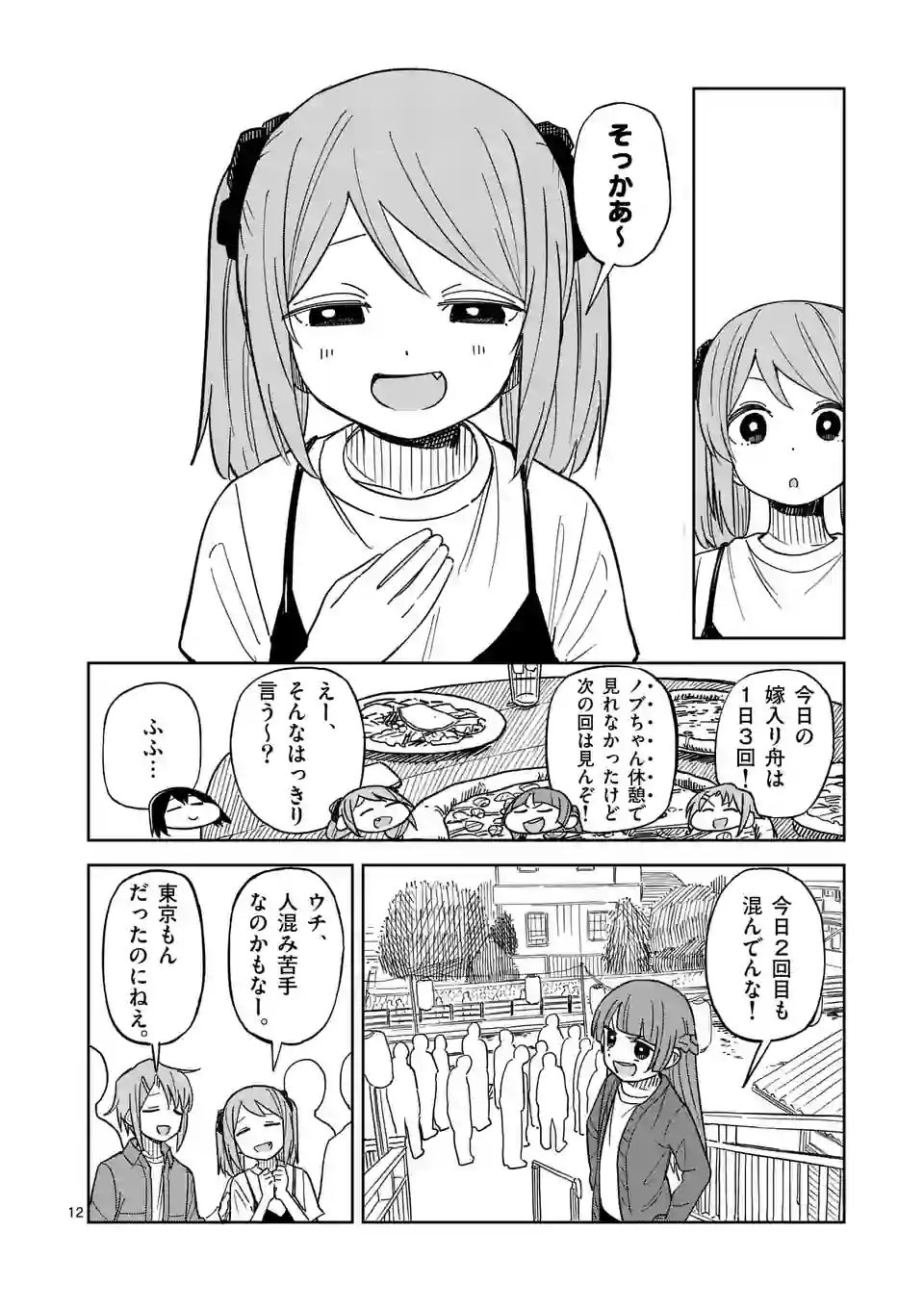 P12