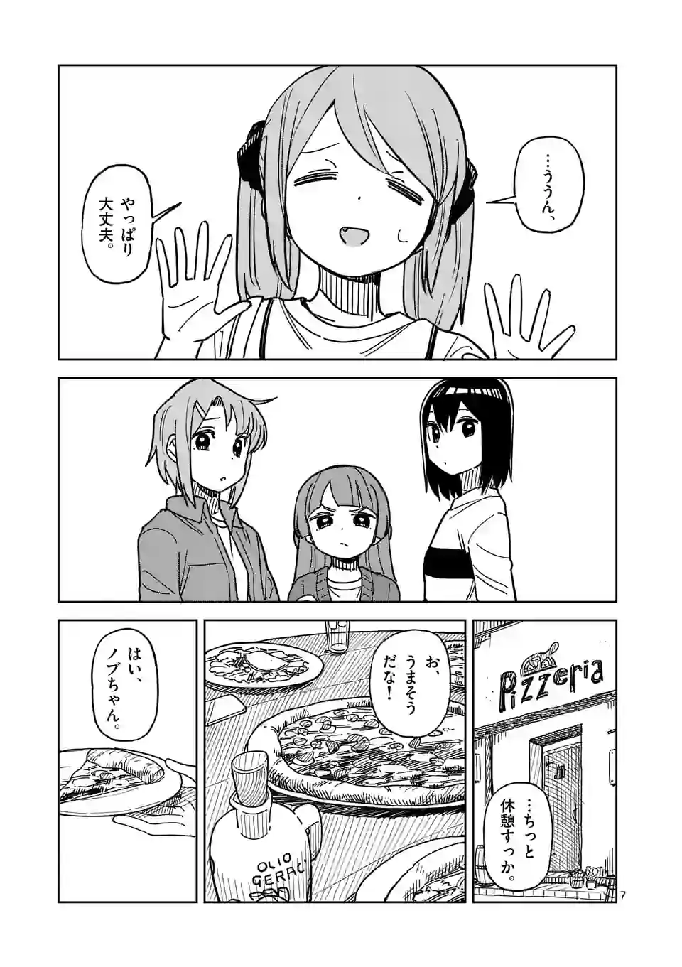 P7