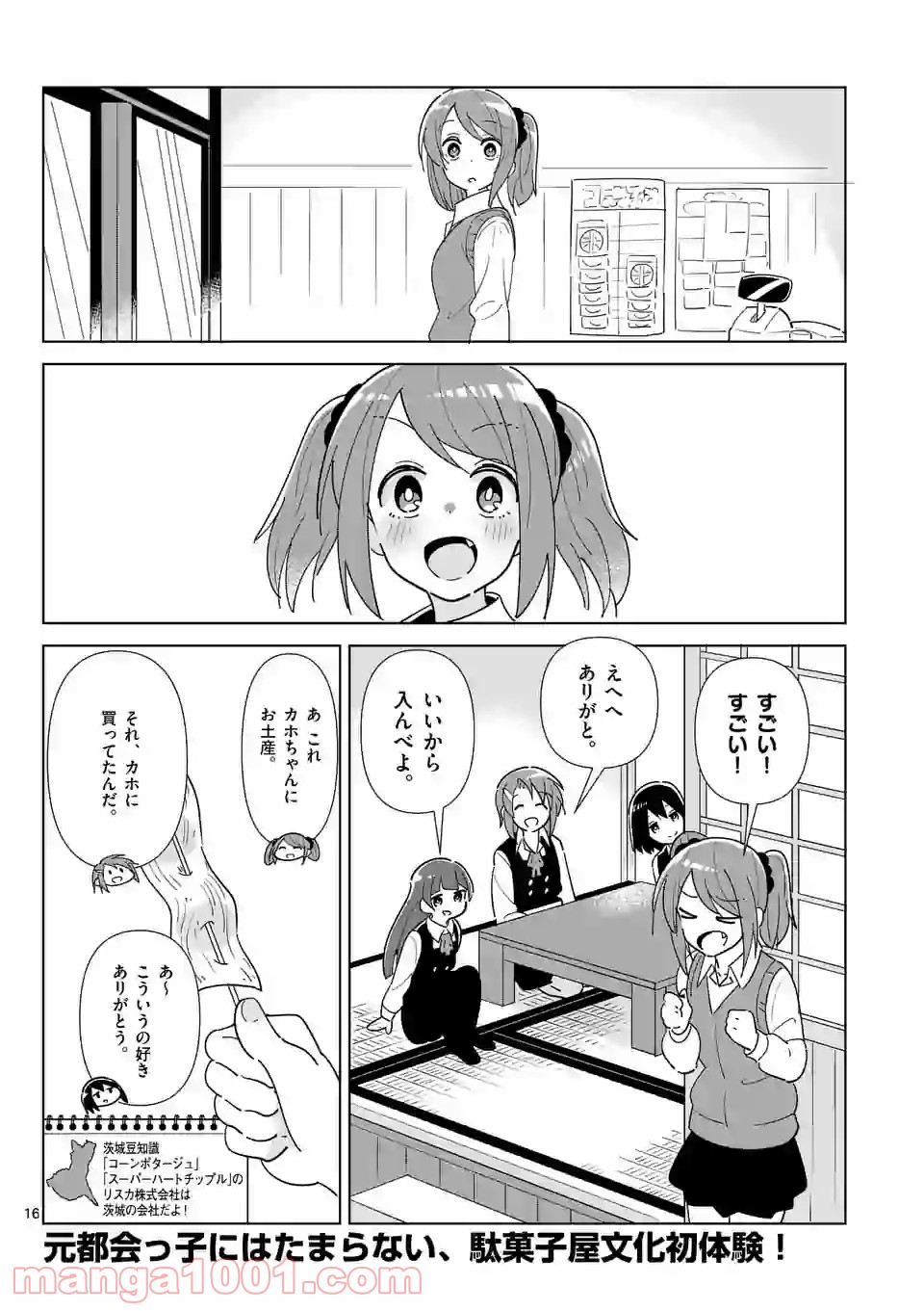 P16
