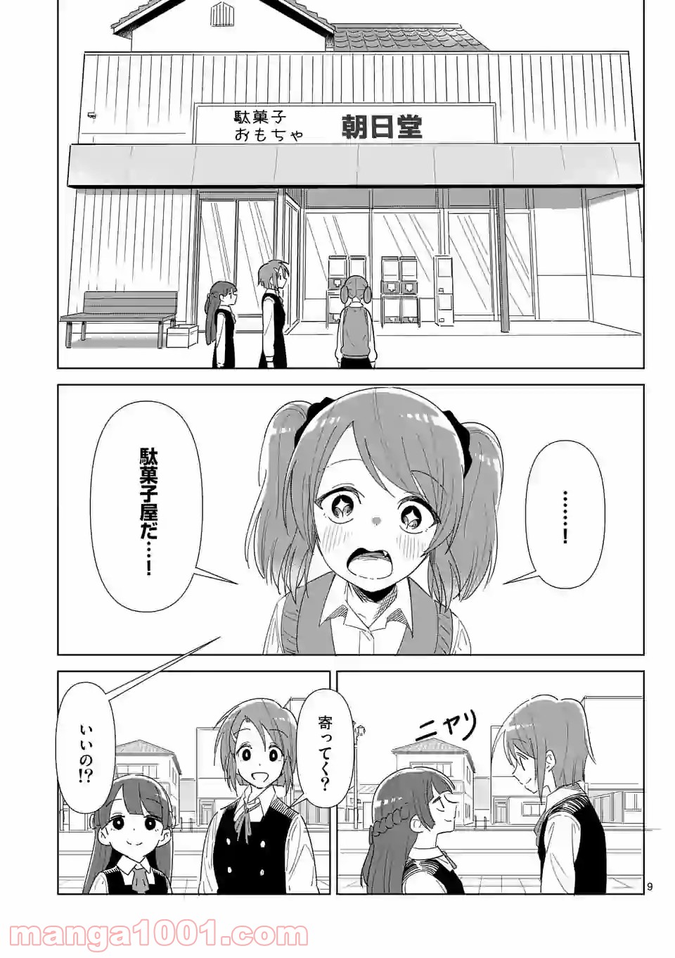 P9