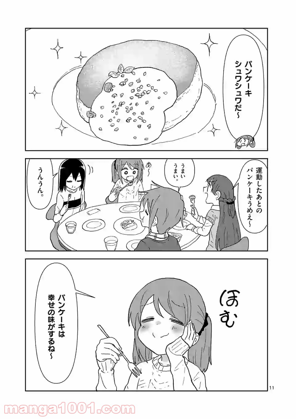 P11