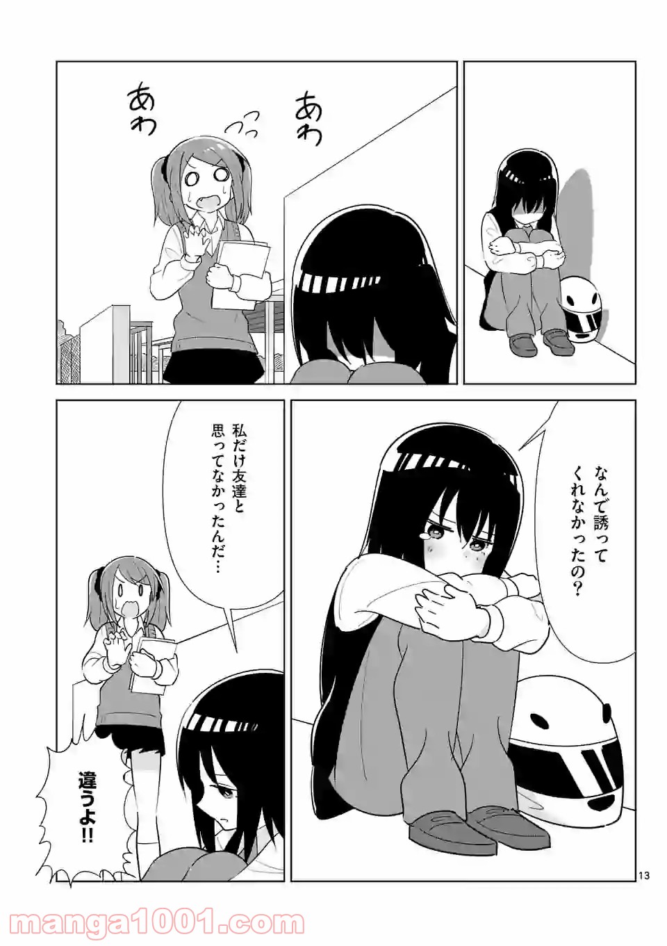 P13
