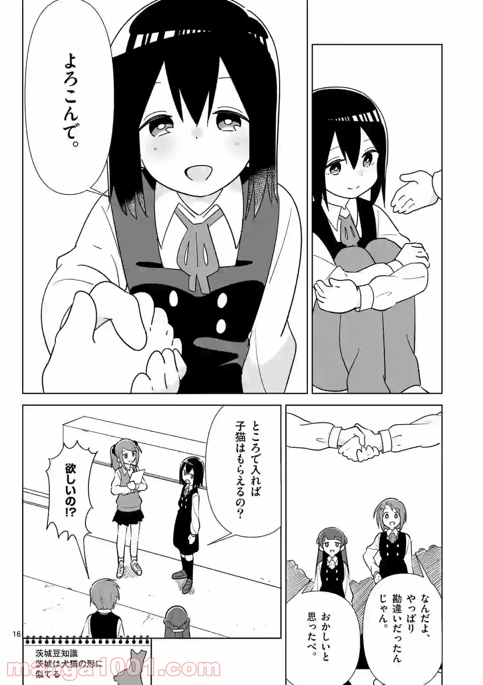 P16