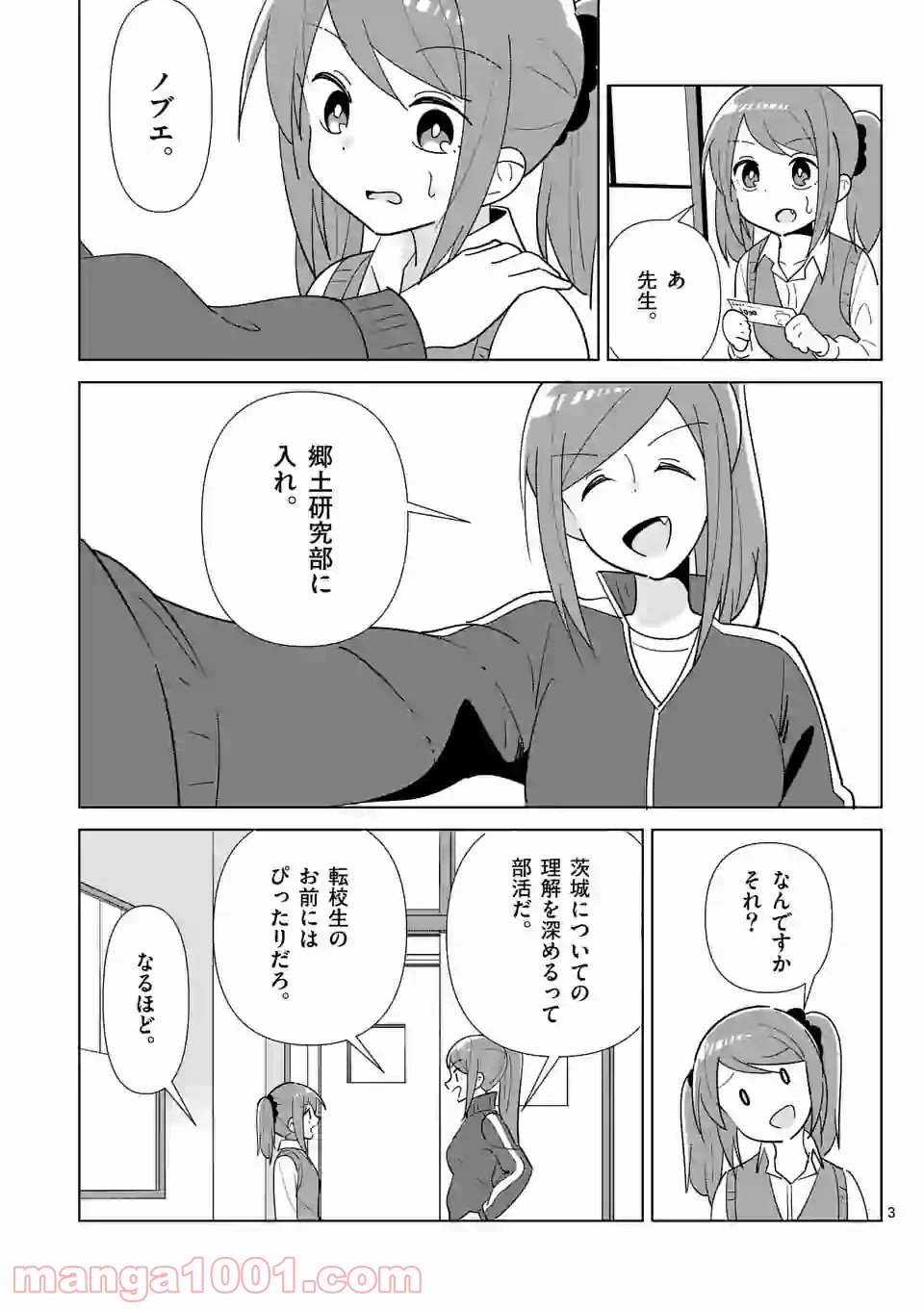 P3