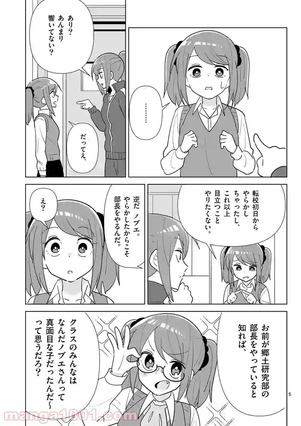 P5
