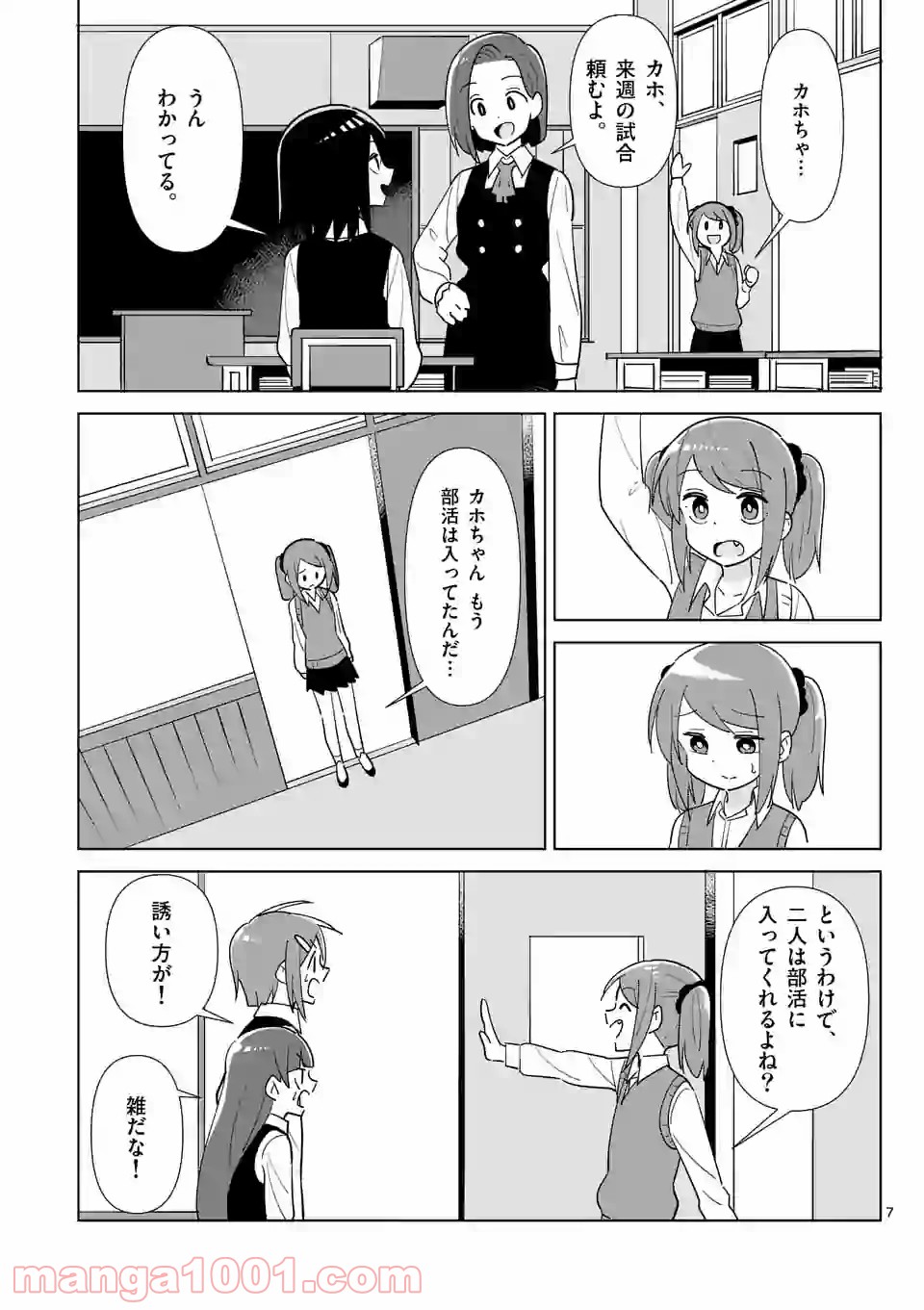 P7