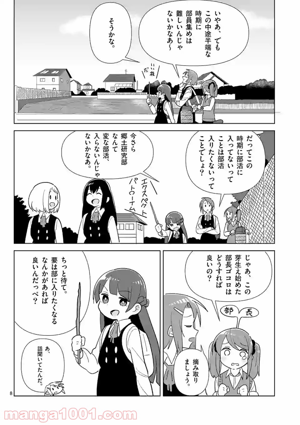 P8
