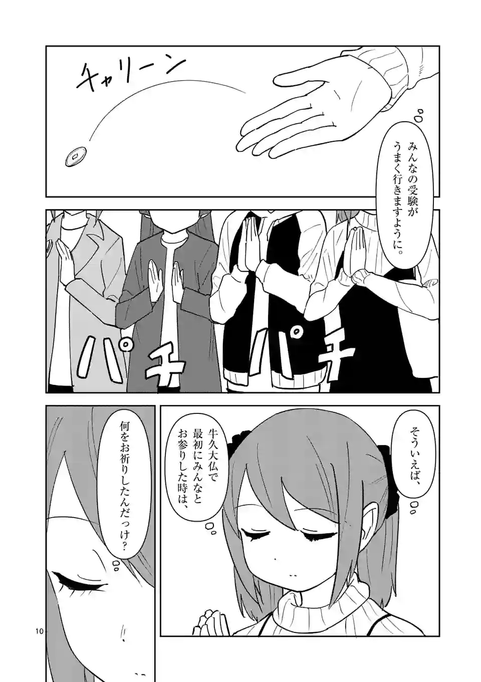 P10