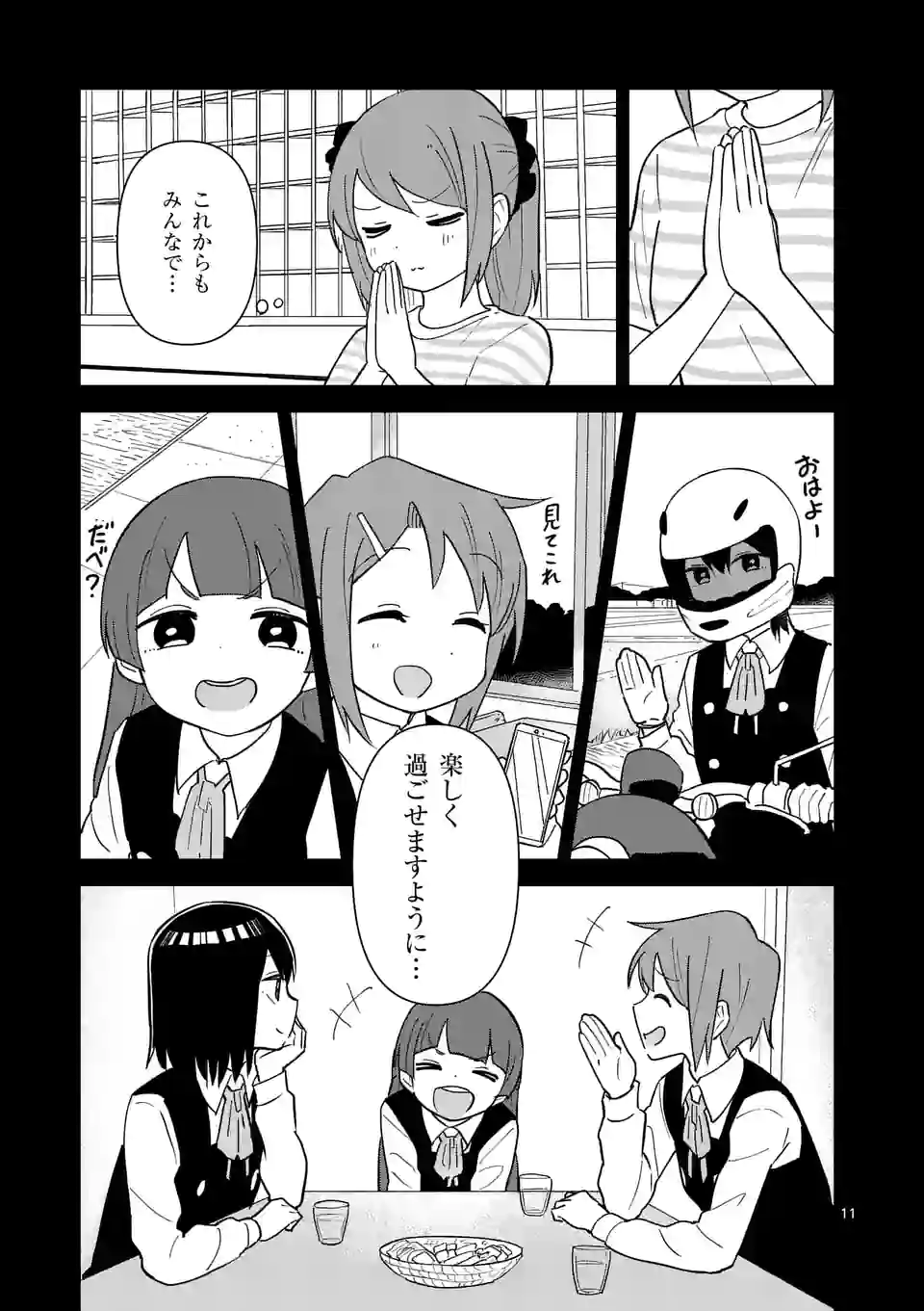 P11