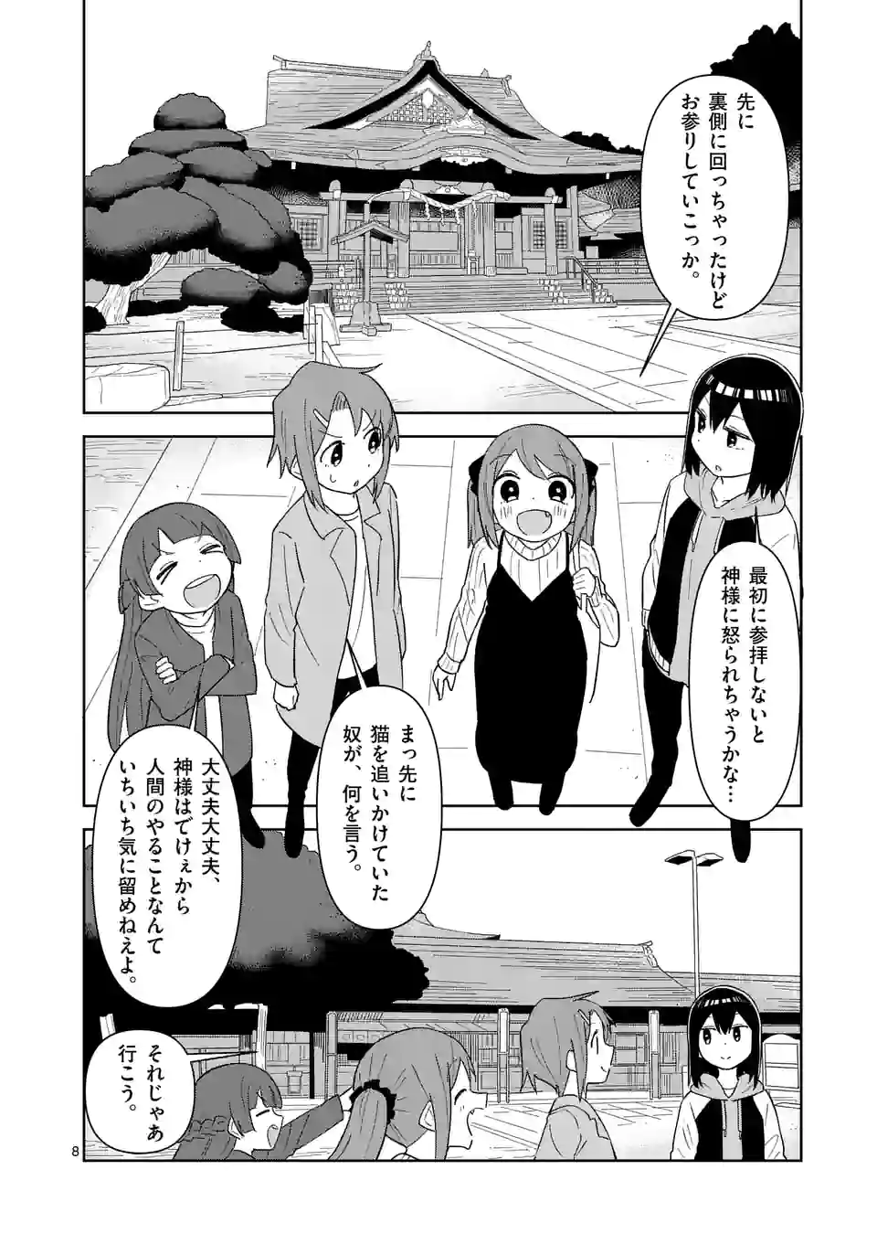 P8