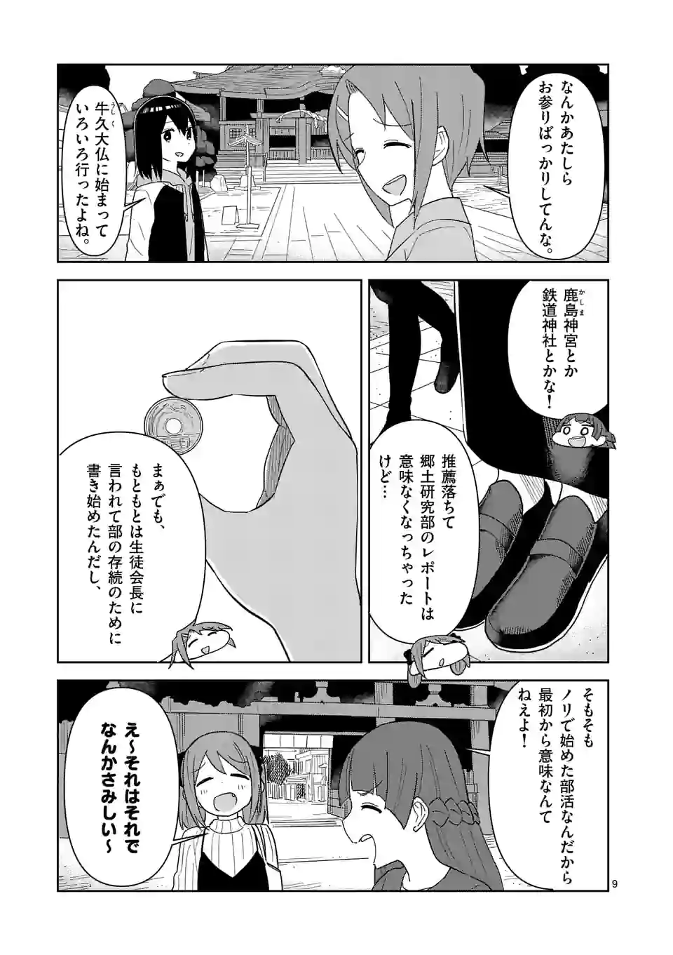 P9