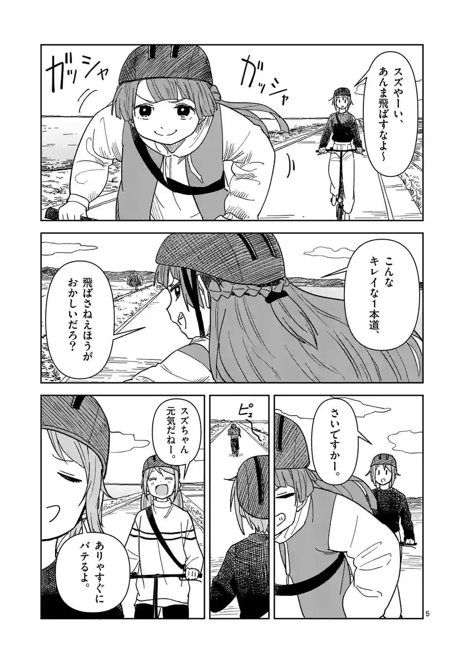 P5