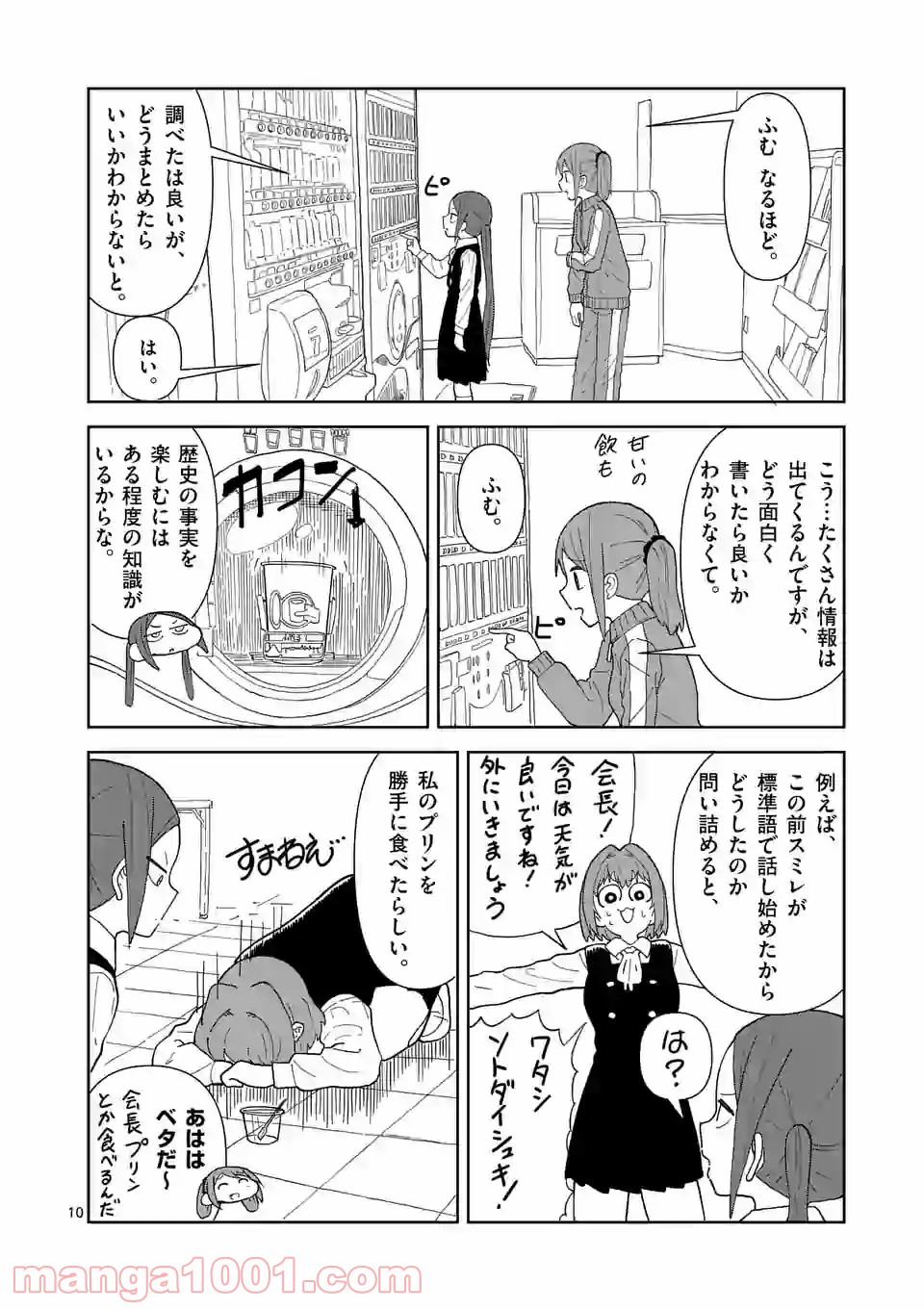 P10