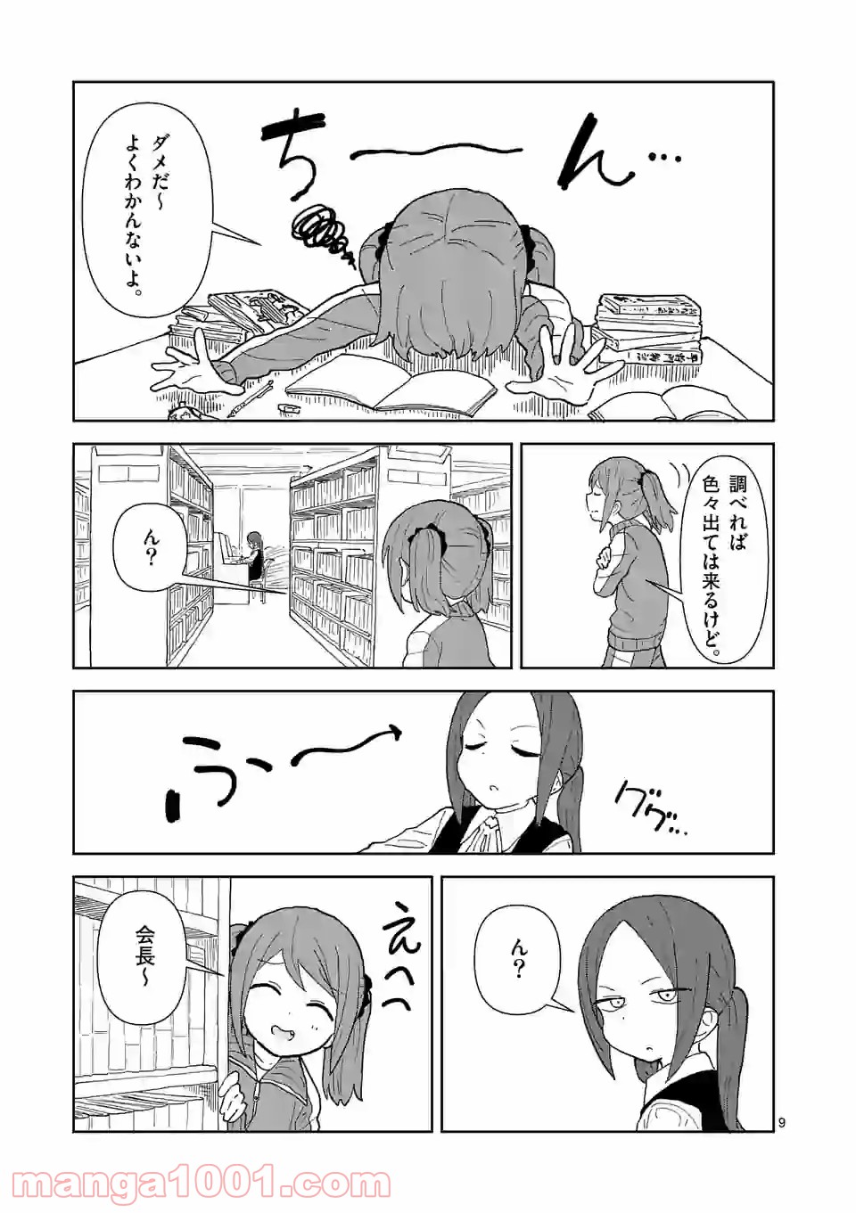 P9