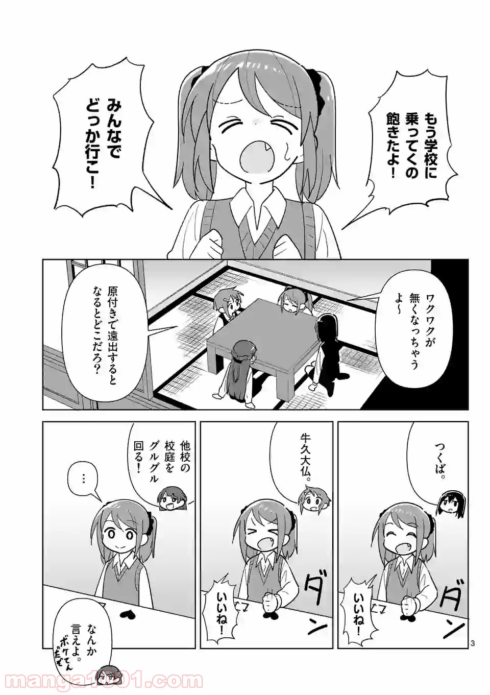 P3