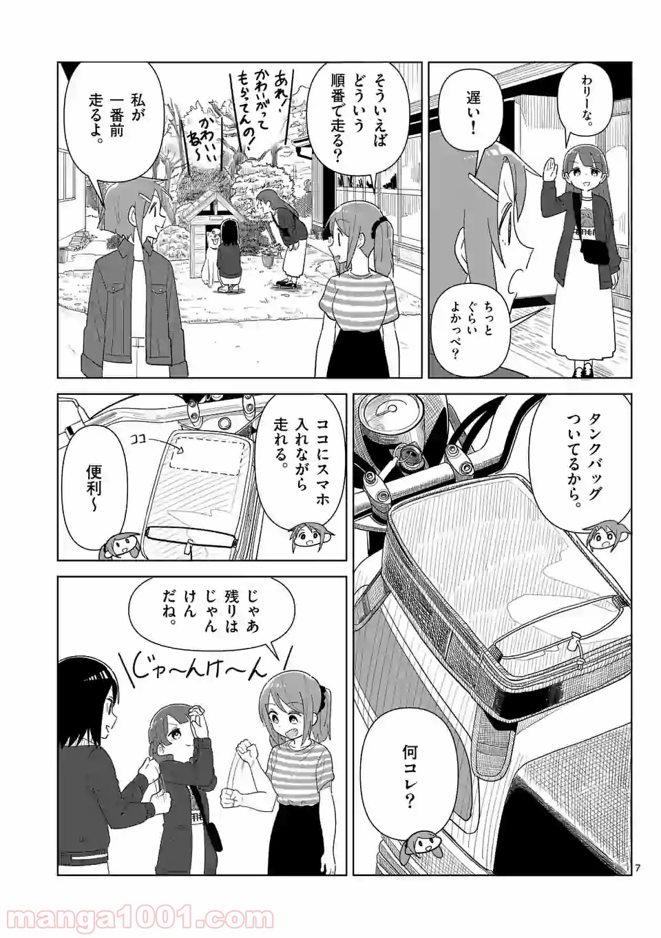 P7