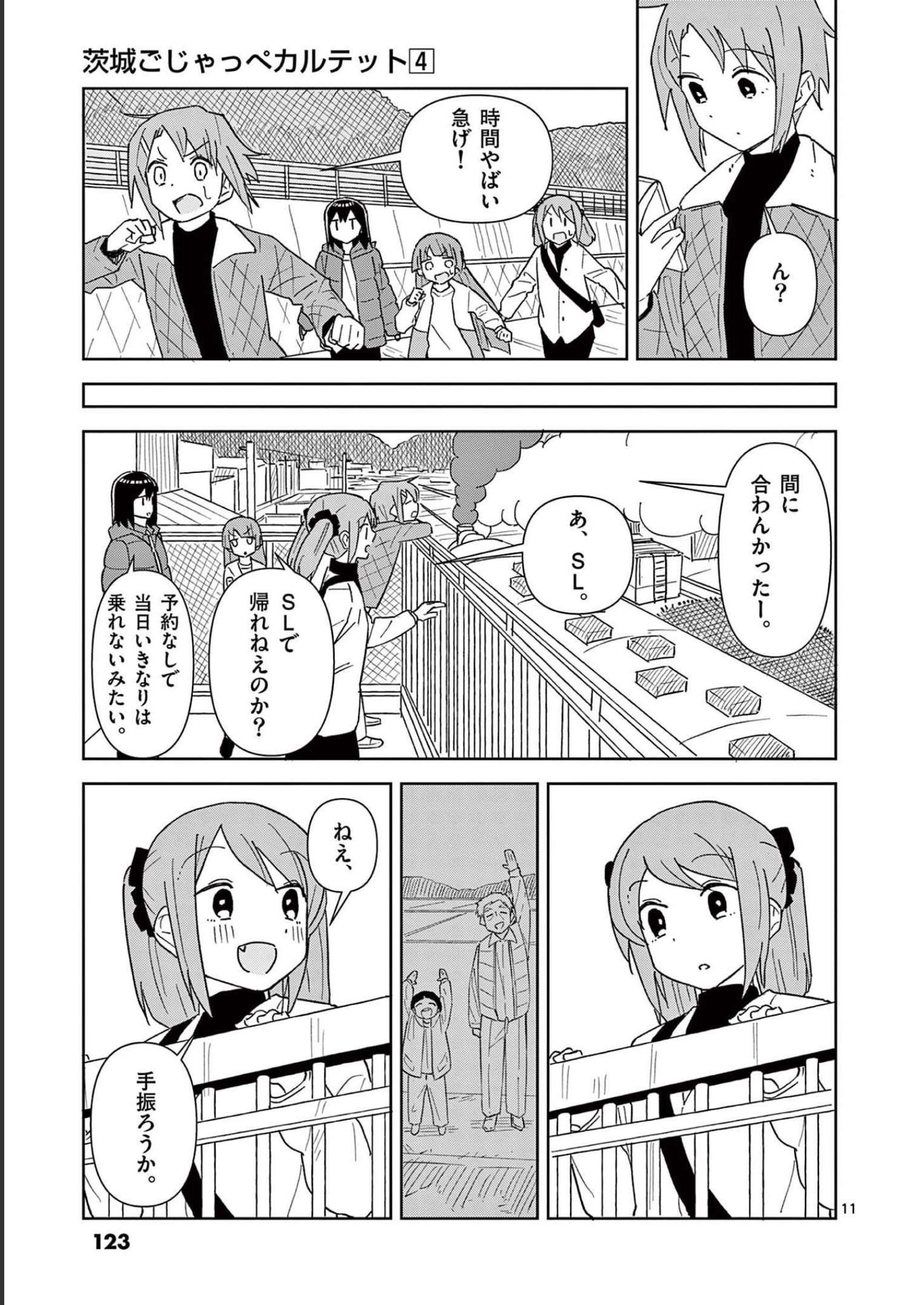 P11