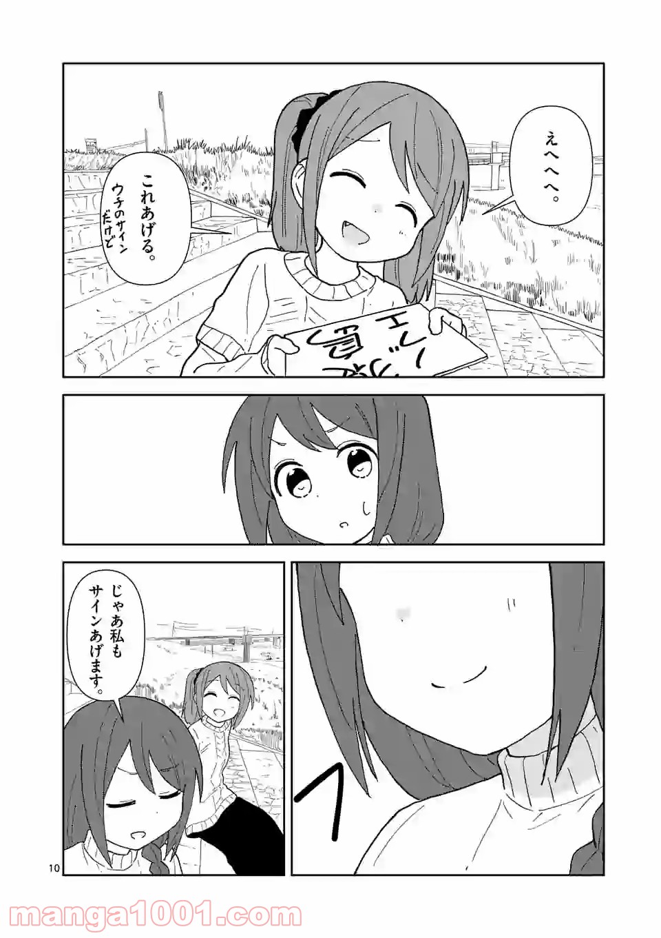 P10