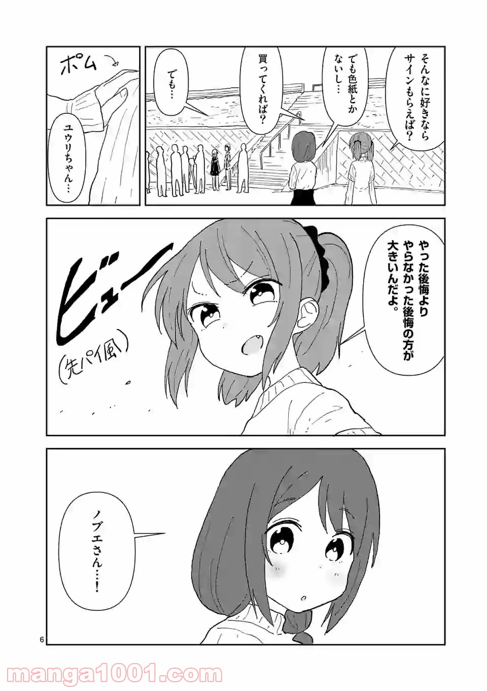 P6