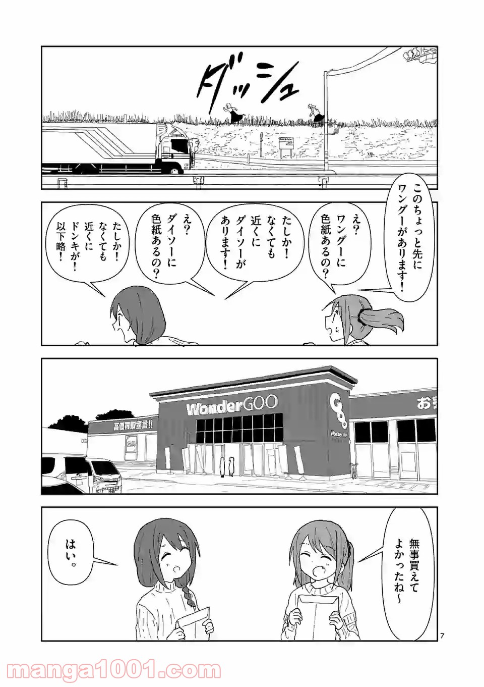 P7