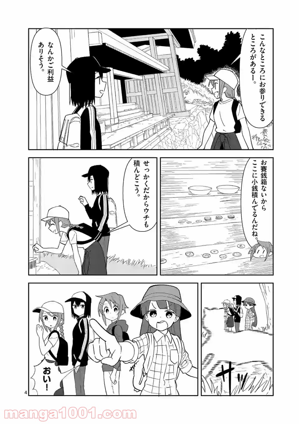 P4