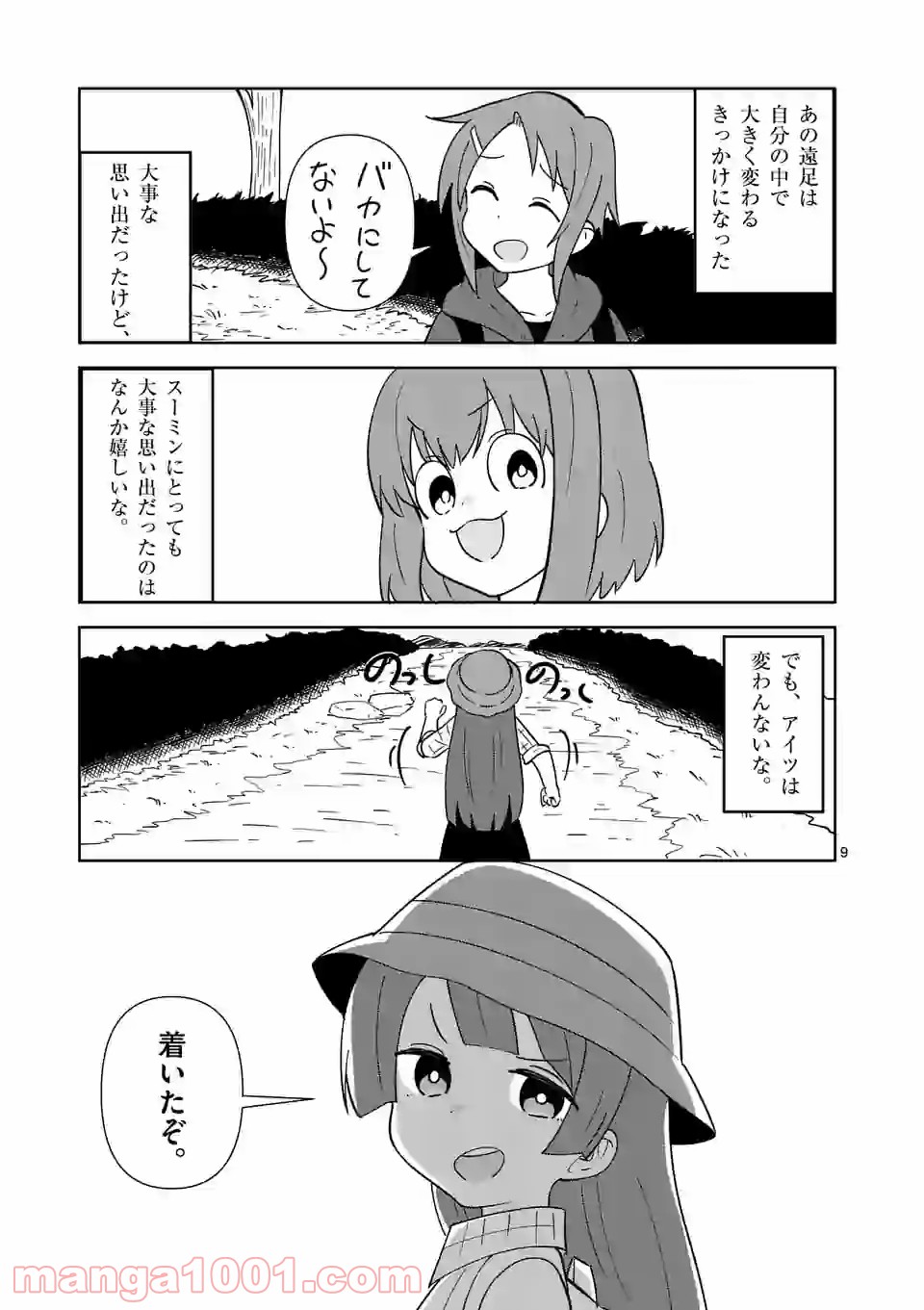 P9