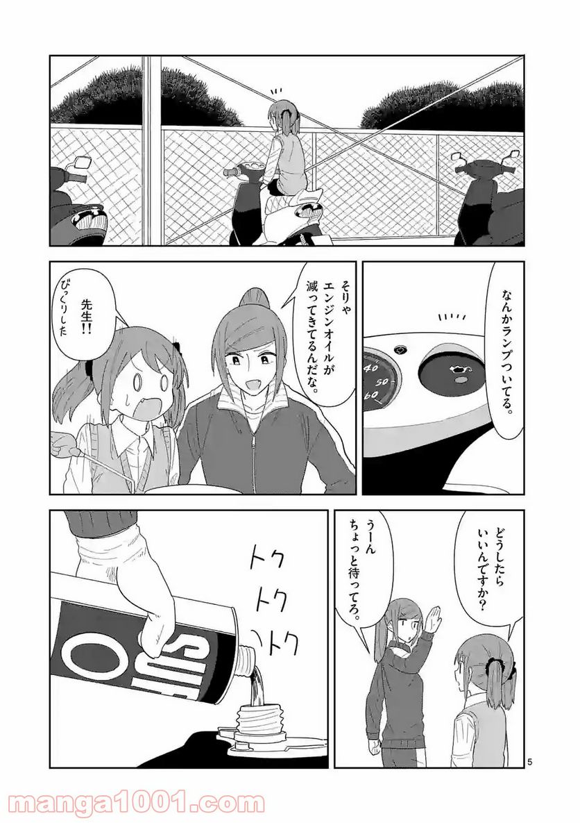 P5