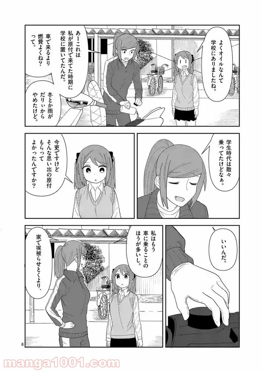 P6