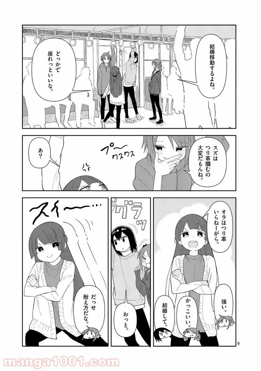 P9
