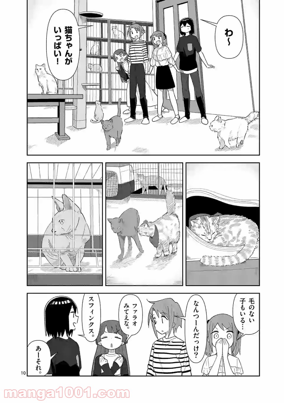 P10