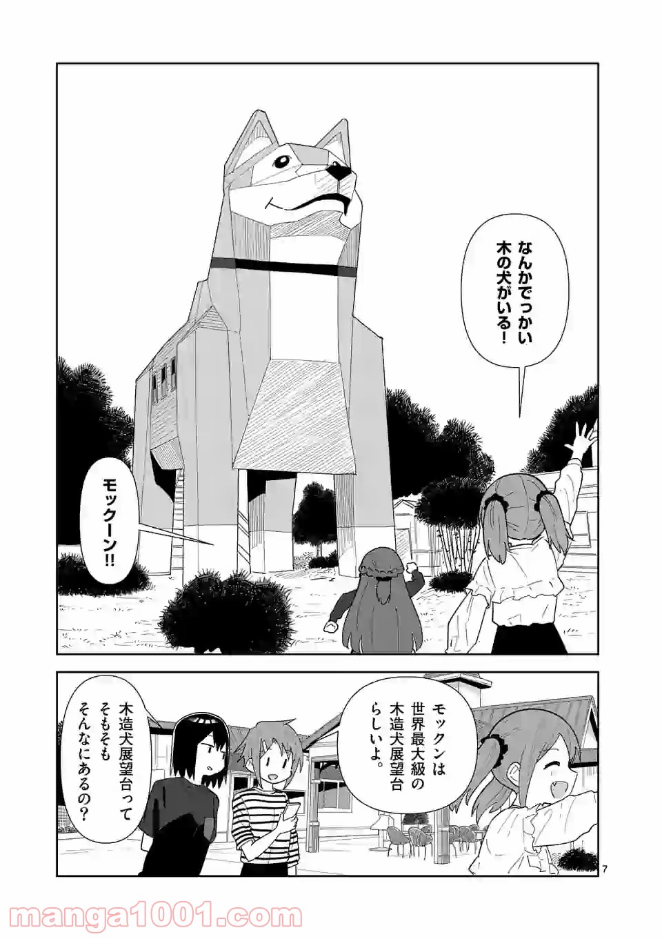 P7