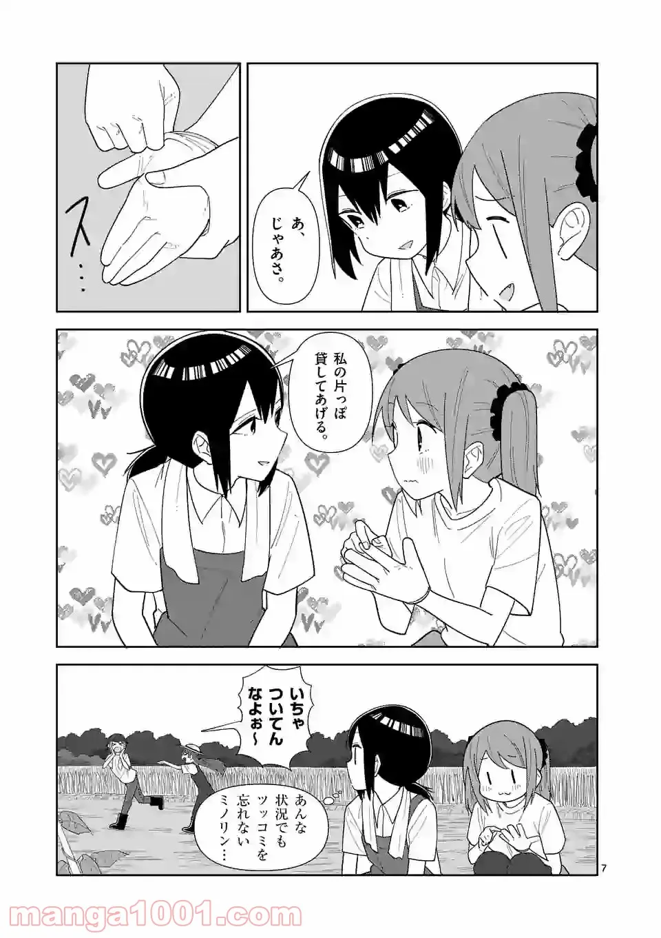 P7