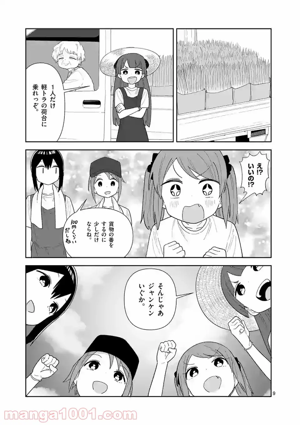 P9