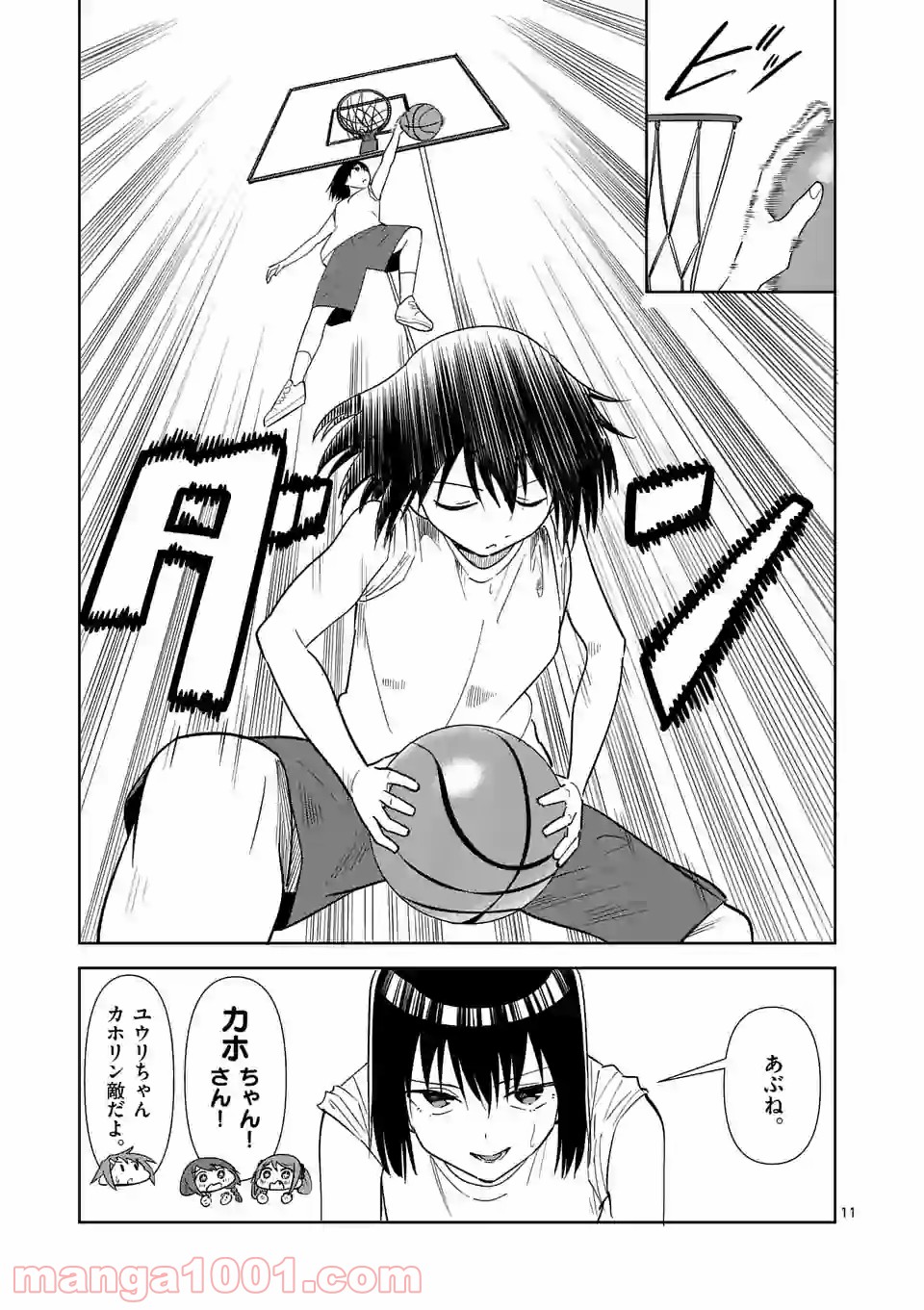 P11