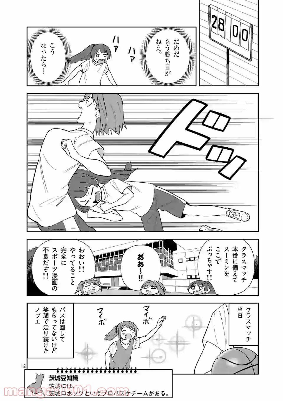 P12