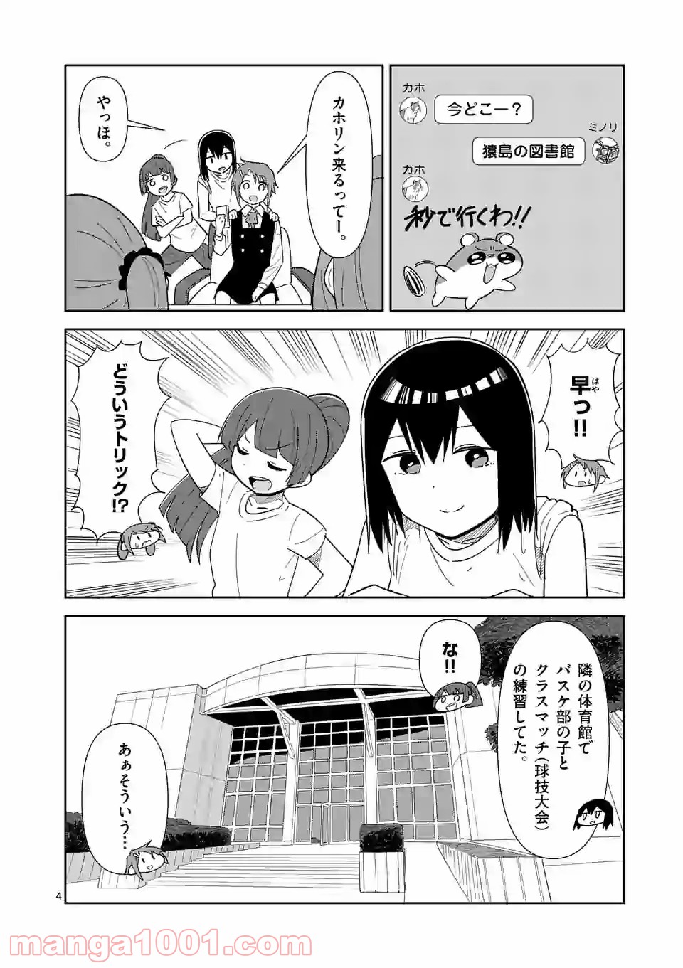 P4