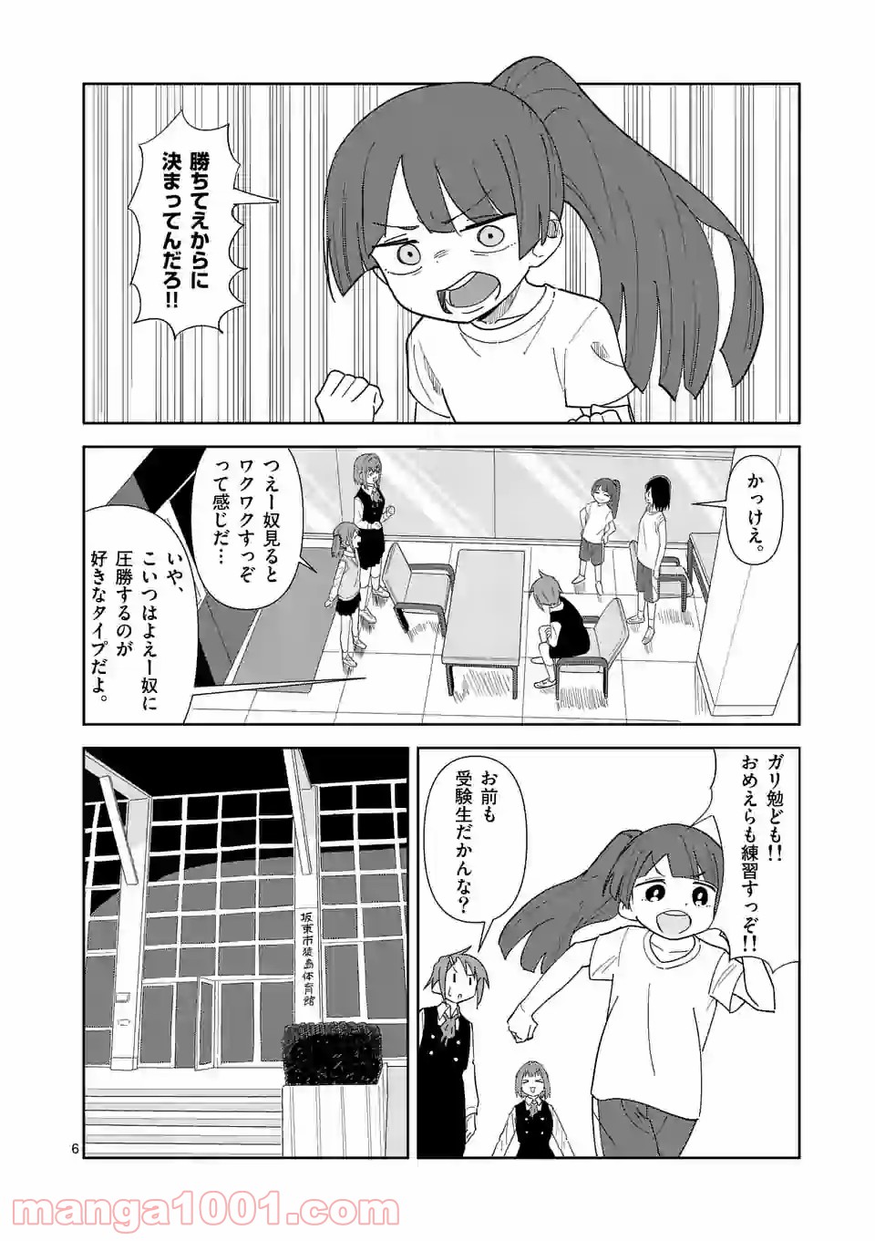 P6