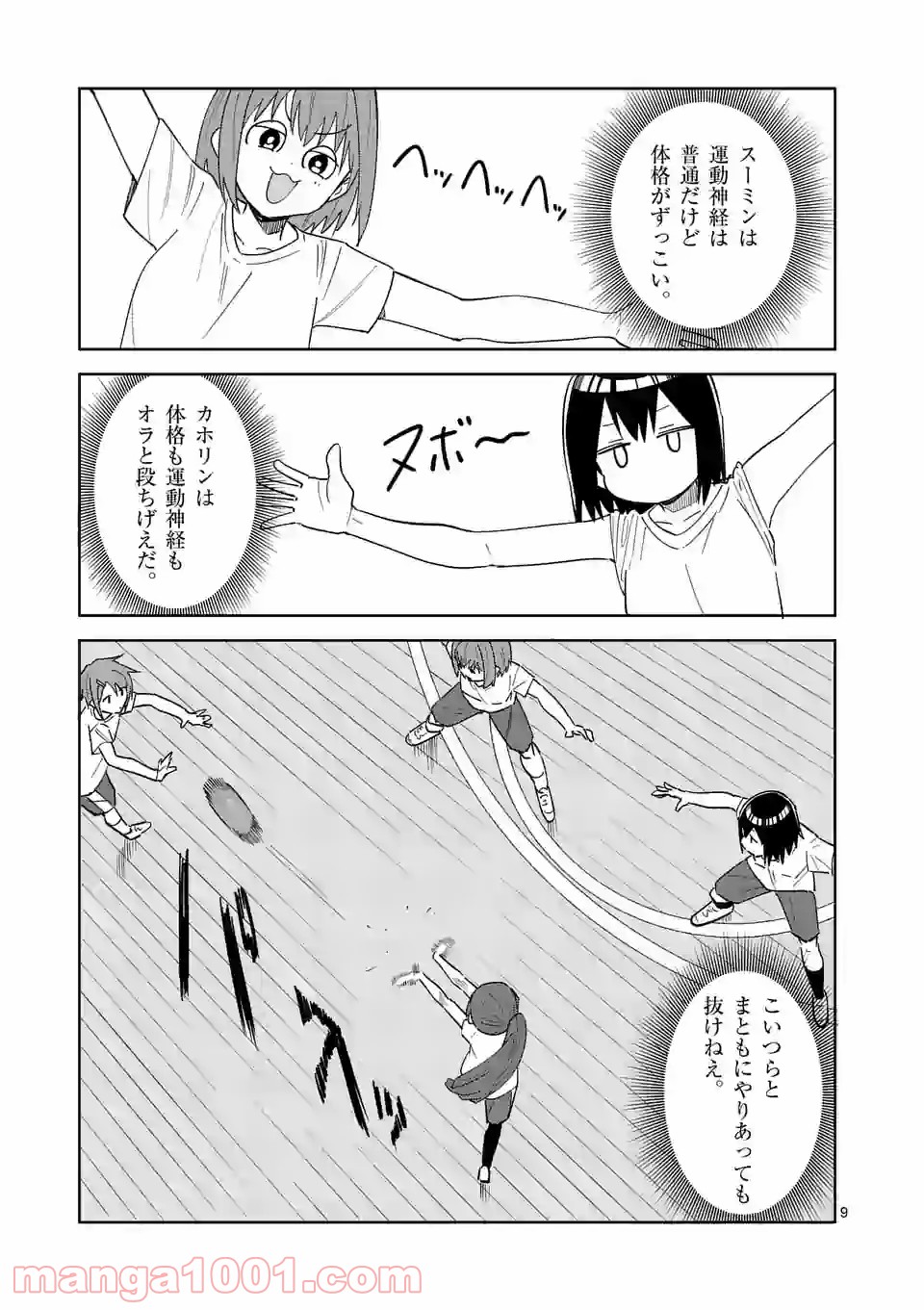 P9