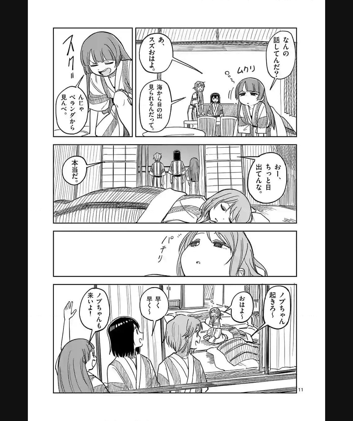 P11