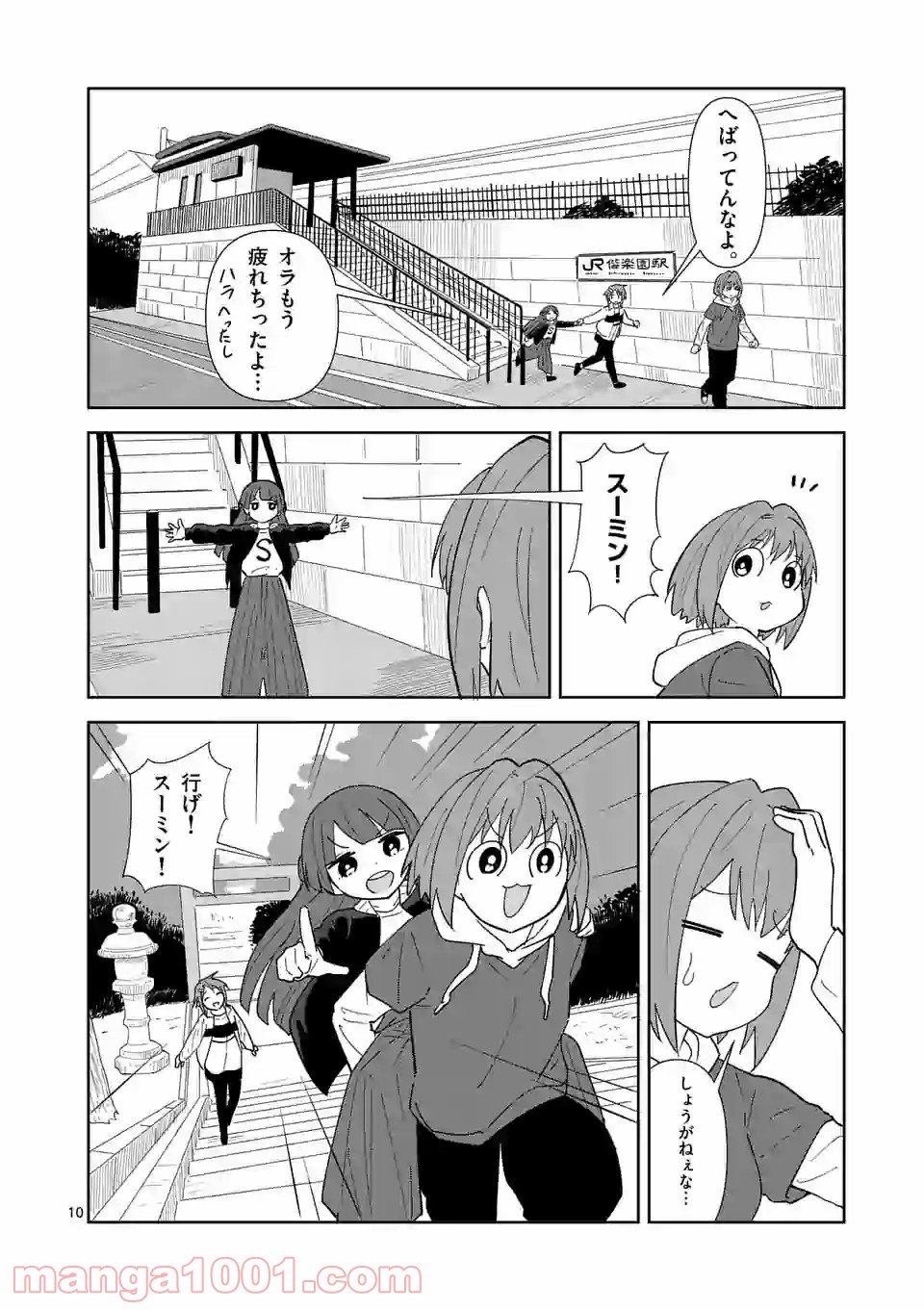 P10