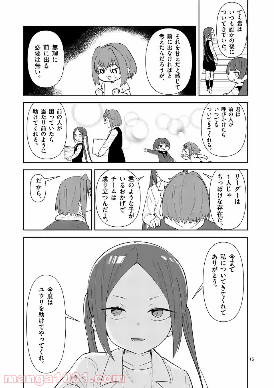 P15