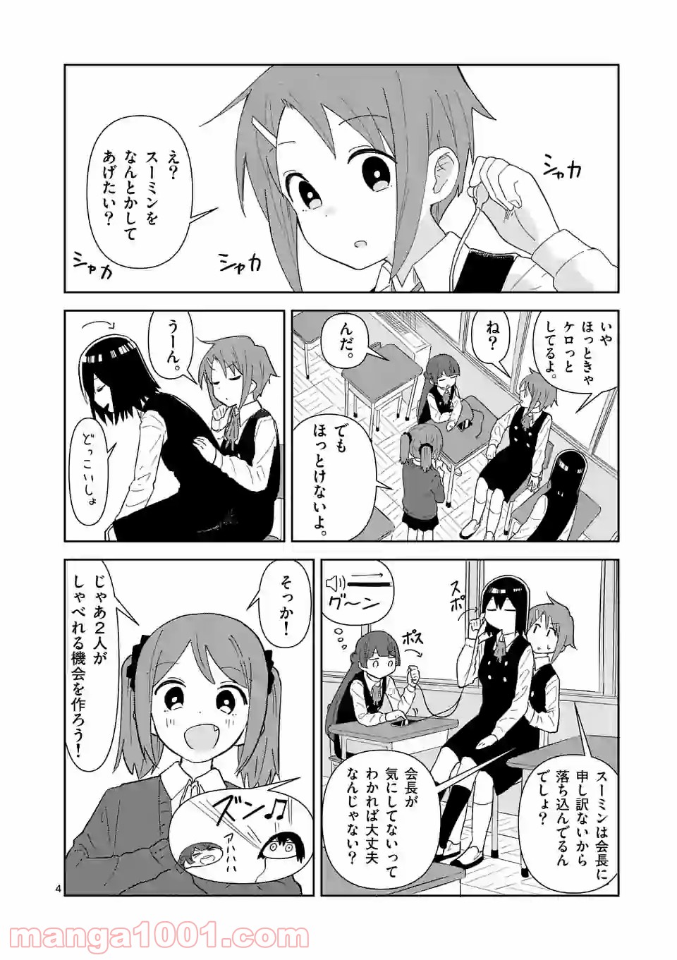 P4