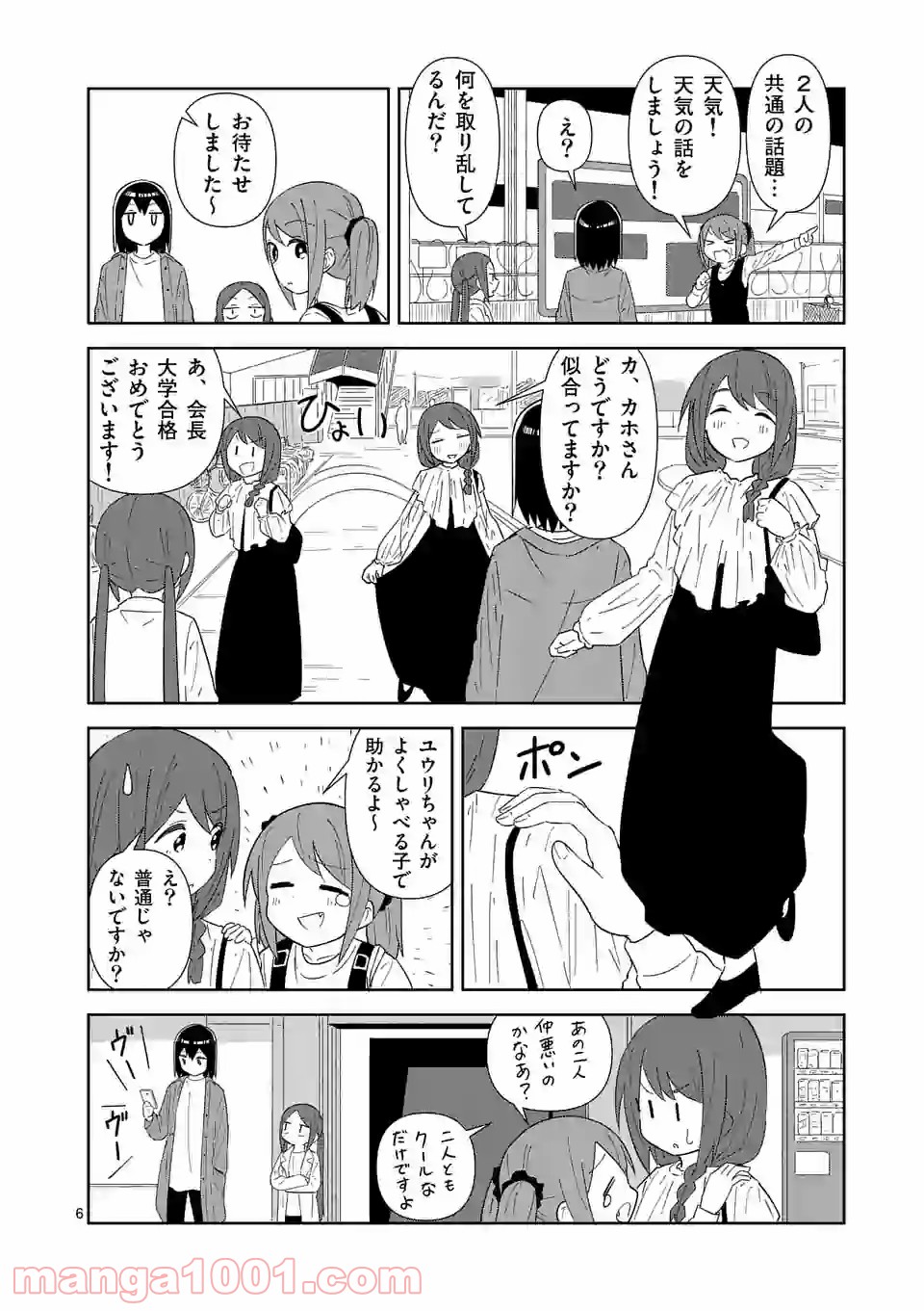 P6