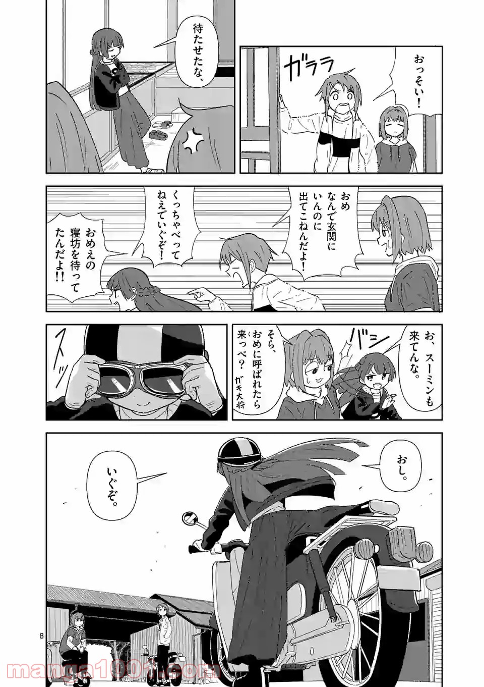P8