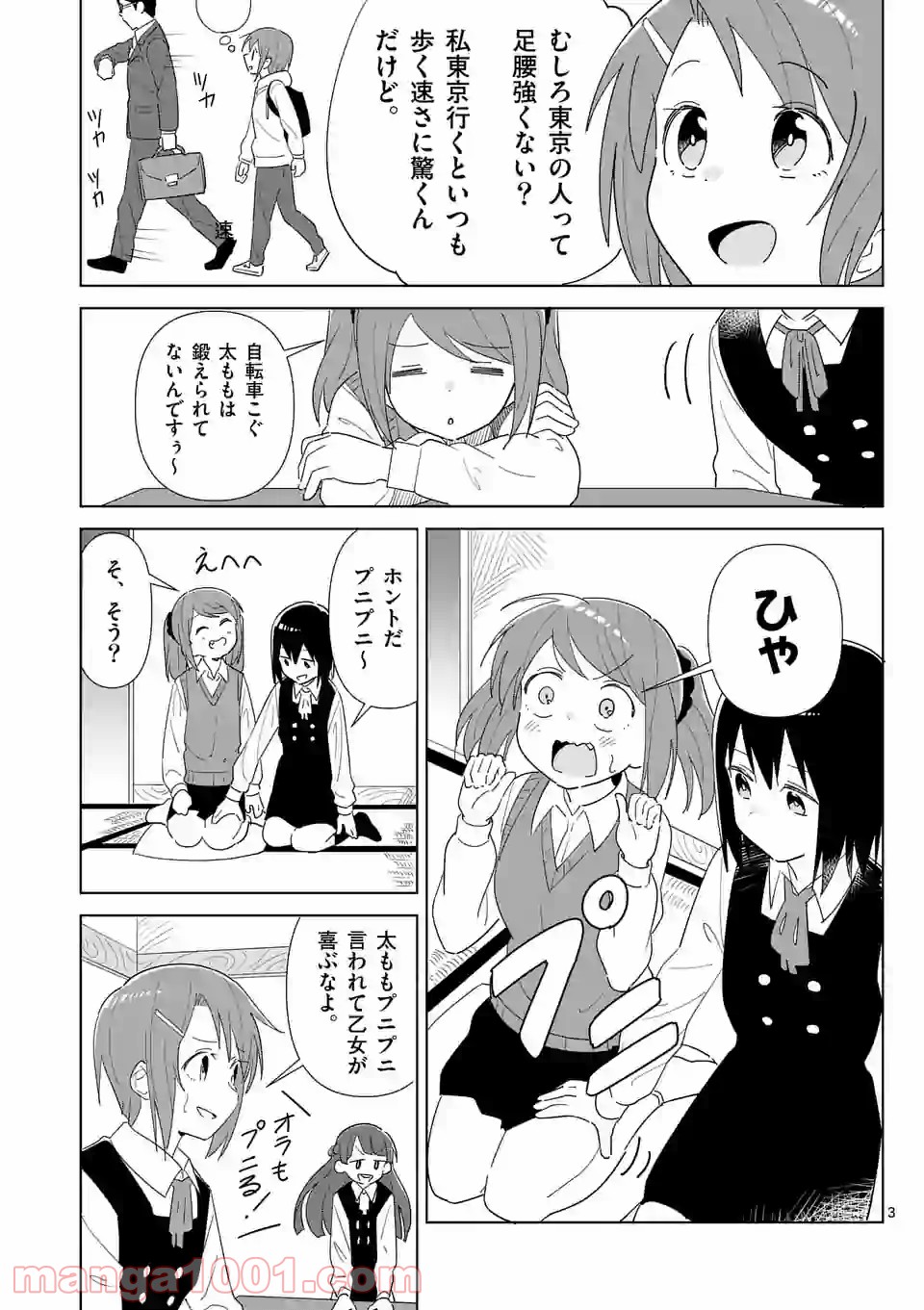 P3