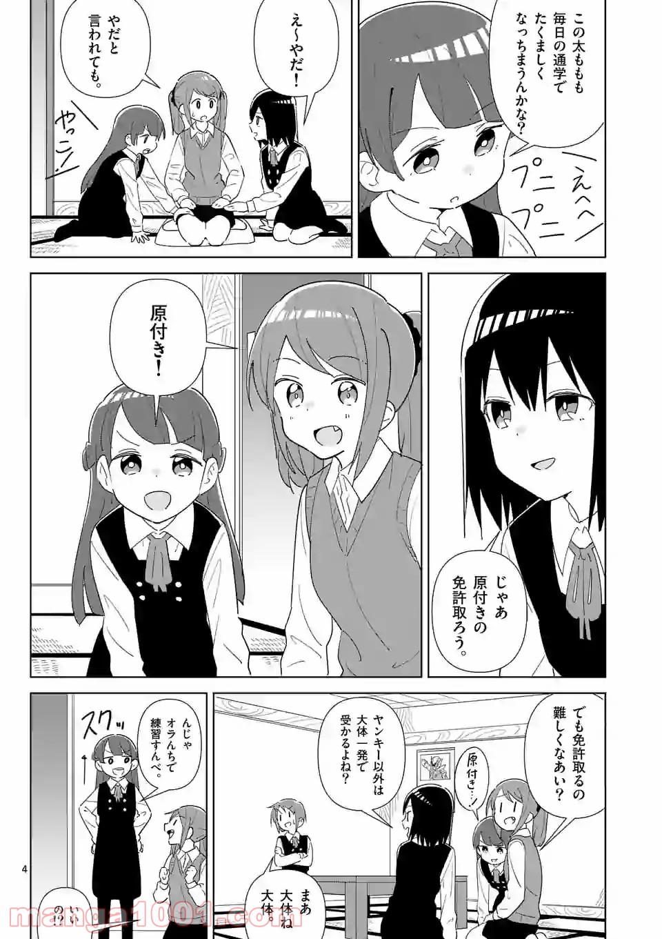 P4