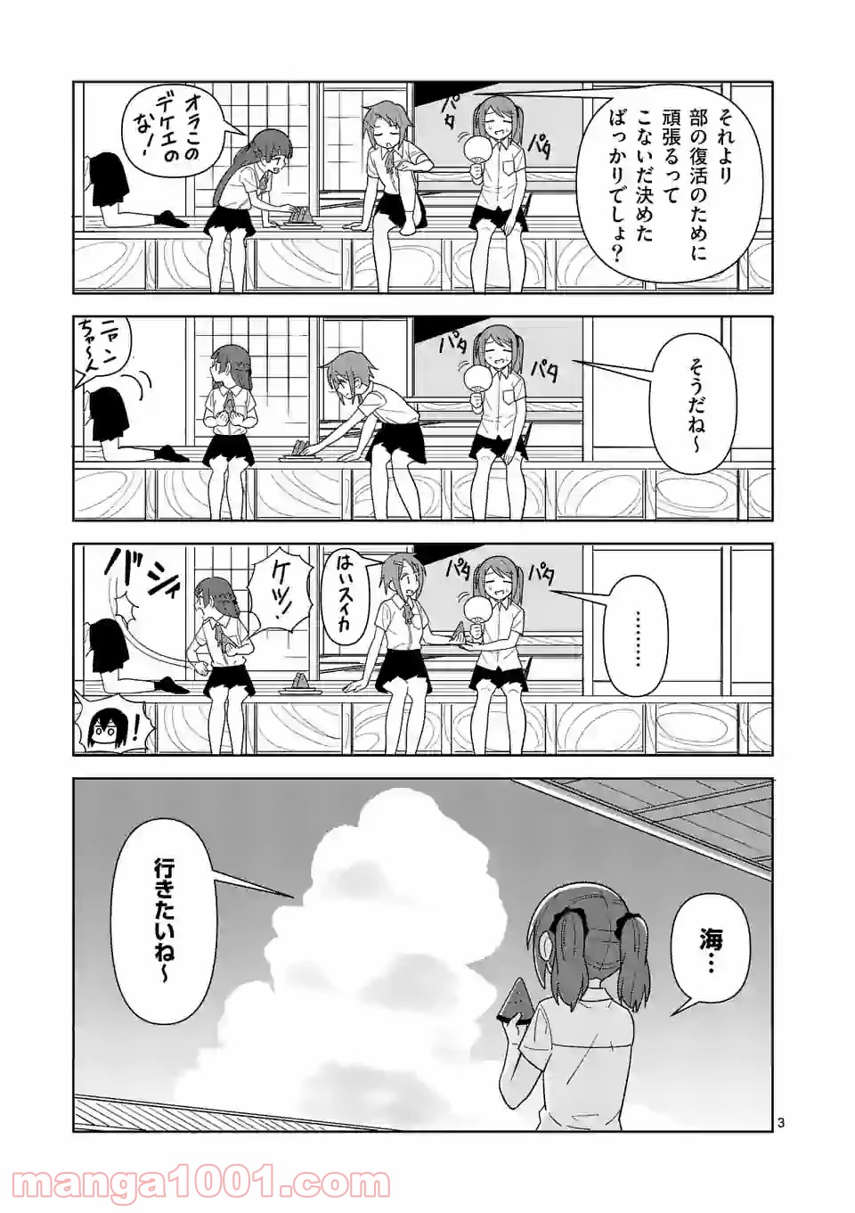 P3