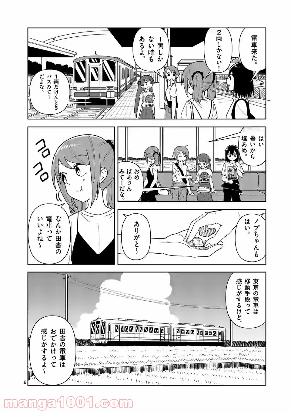 P6