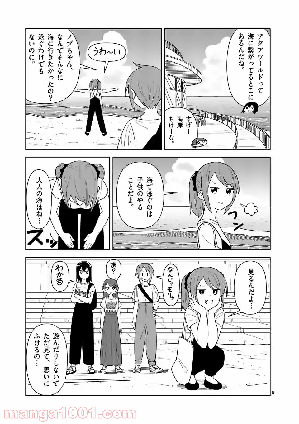 P9