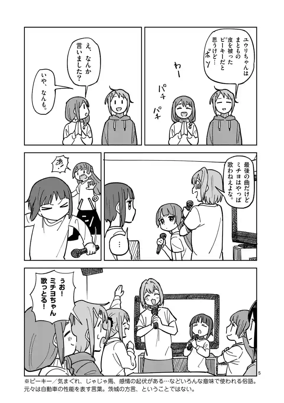P5